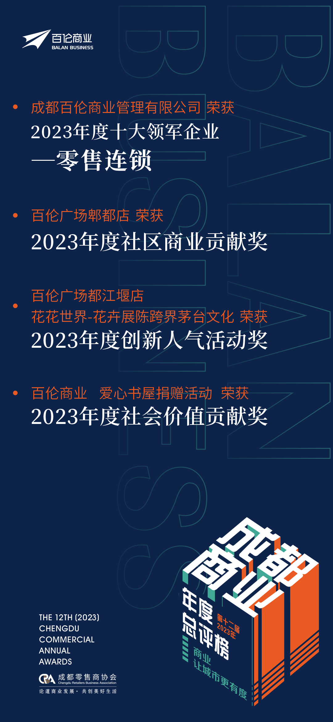 微信圖片_20240429135937.png 微信圖片_20240429135937.png
